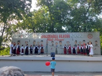 Osnovna škola dr. Jure TurićaWhatsapp image 2022-07-29 at 14.52.10