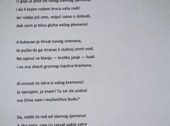 Osnovna škola dr. Jure TurićaImg 0278